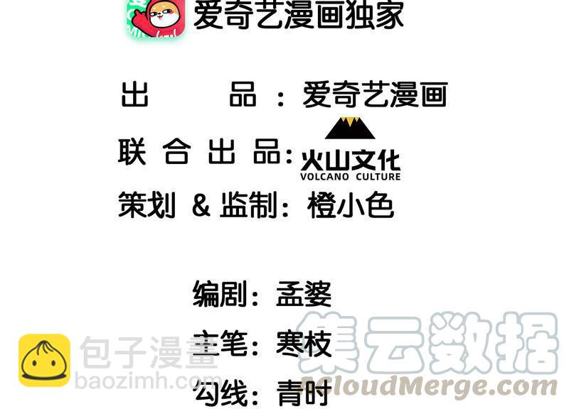 她来了，她带着神之力量来了3