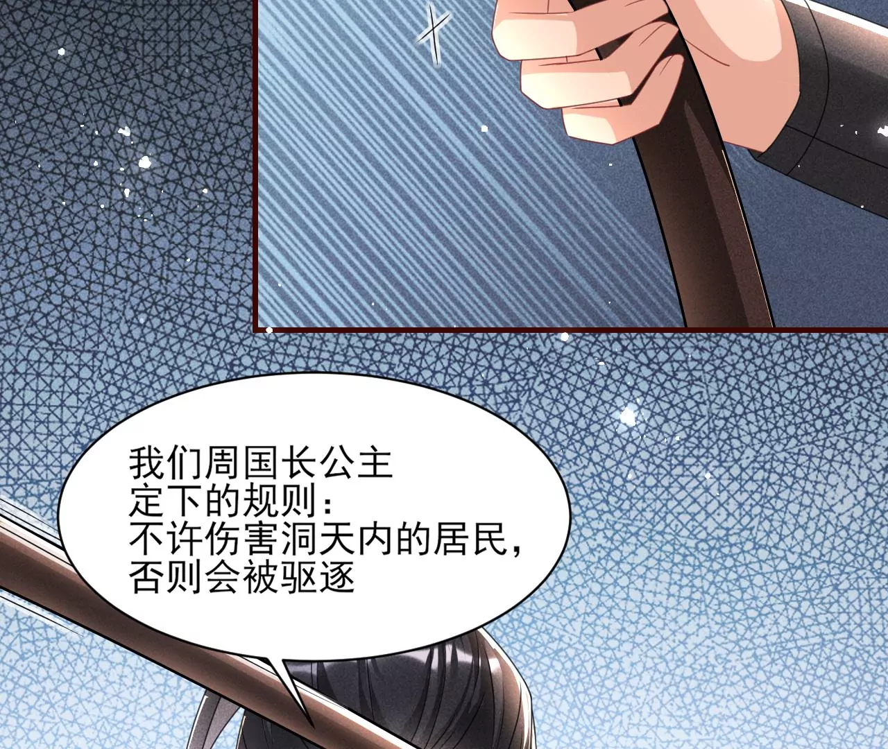 做我的男宠26