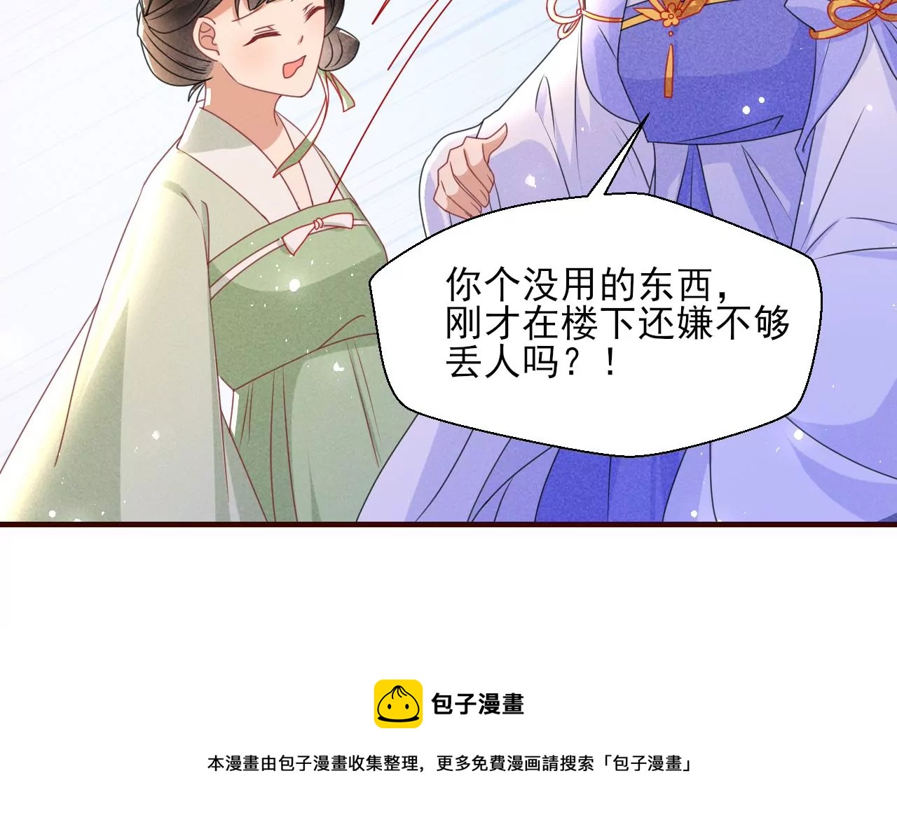 当年的阴谋36