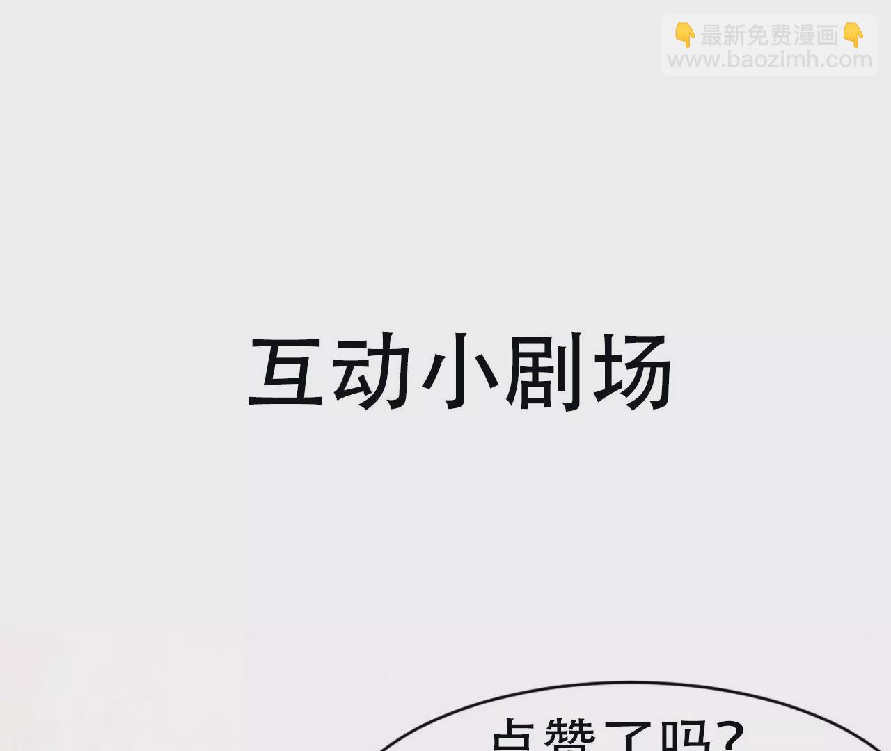 女夫子第一人75
