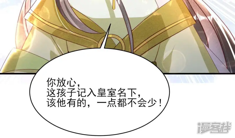第159话 重聚28
