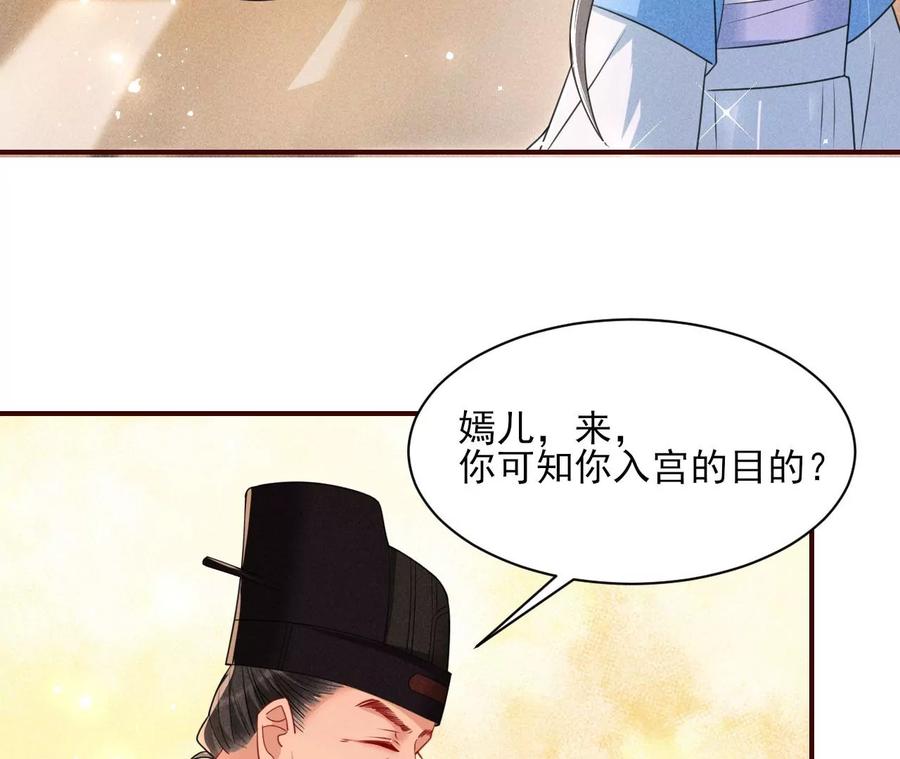 你只能是我的64