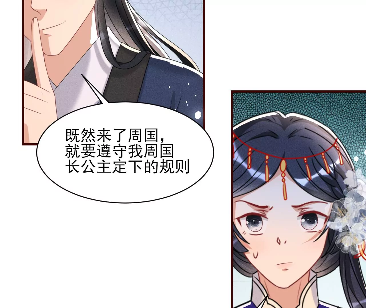 做我的男宠15