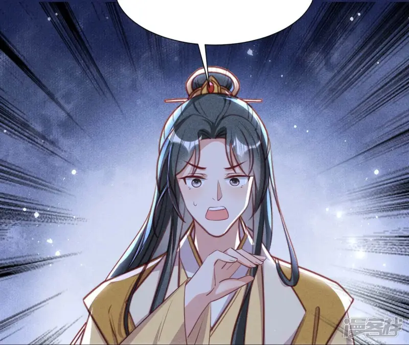 第155话 要不先洞房吧75