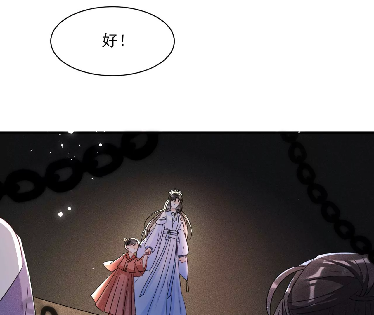 人间炼狱50