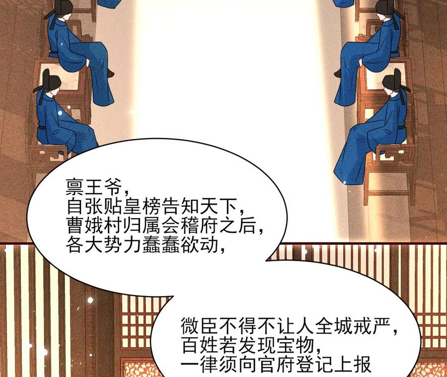 儿女私情乃是小事74