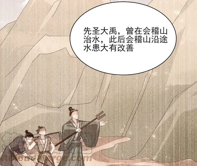 我对当官不感兴趣36