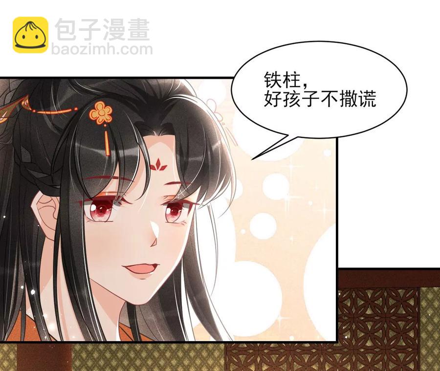 一本正经的胡说八道5