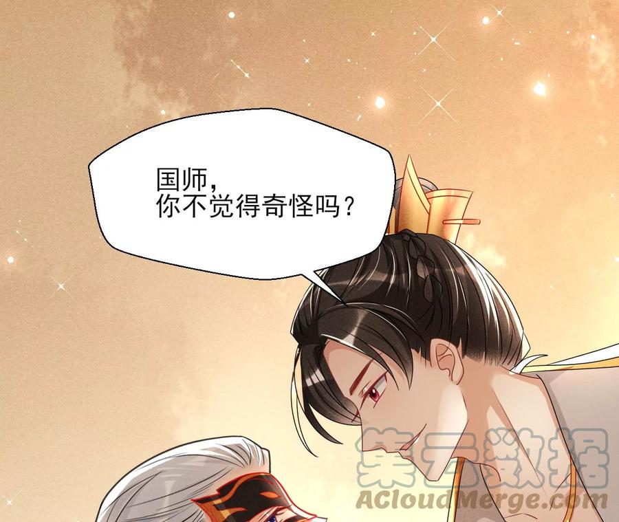 秘密相见69