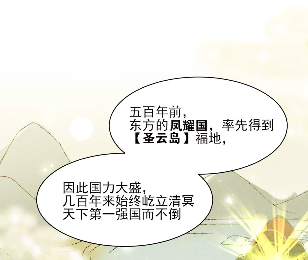 条件8