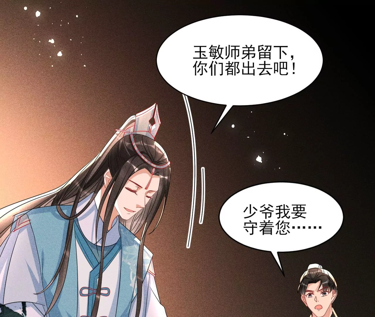 杀无赦51