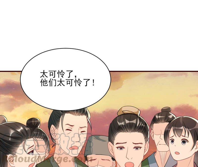 传闻中的痴傻坏公主51