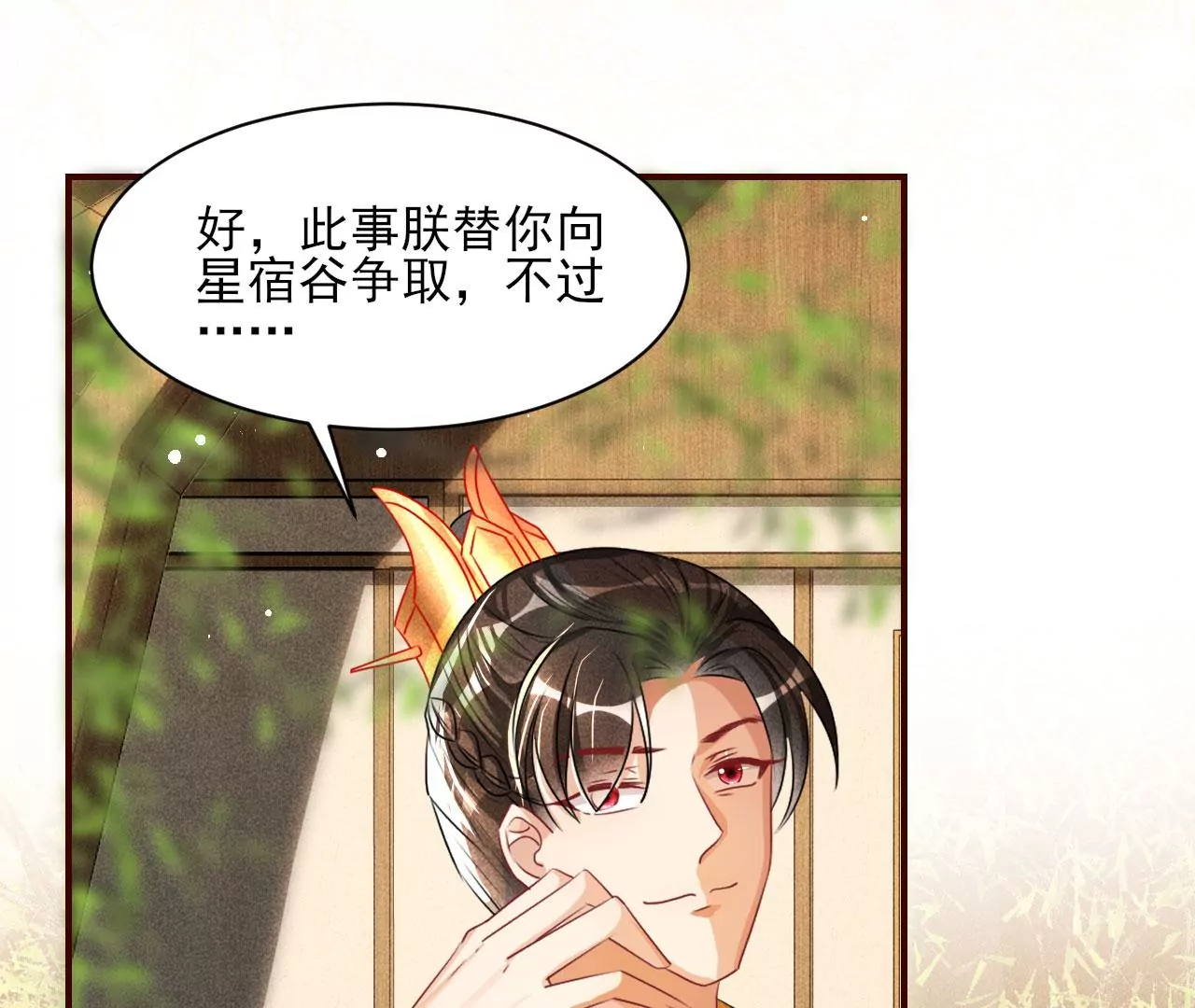 条件48