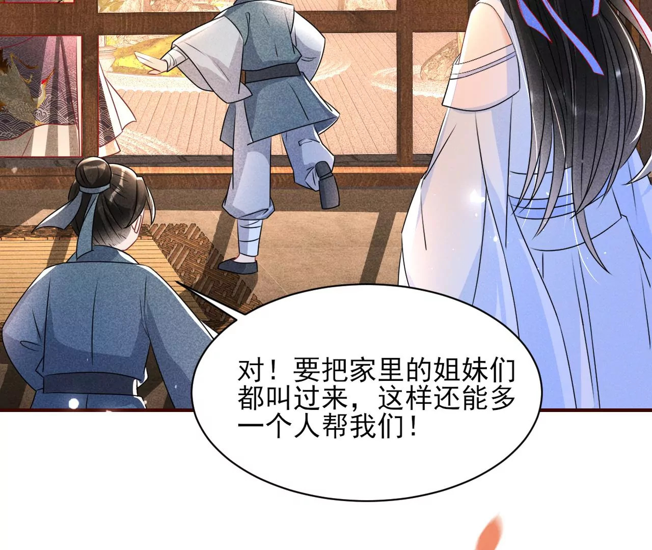 眼泪是没有用的65