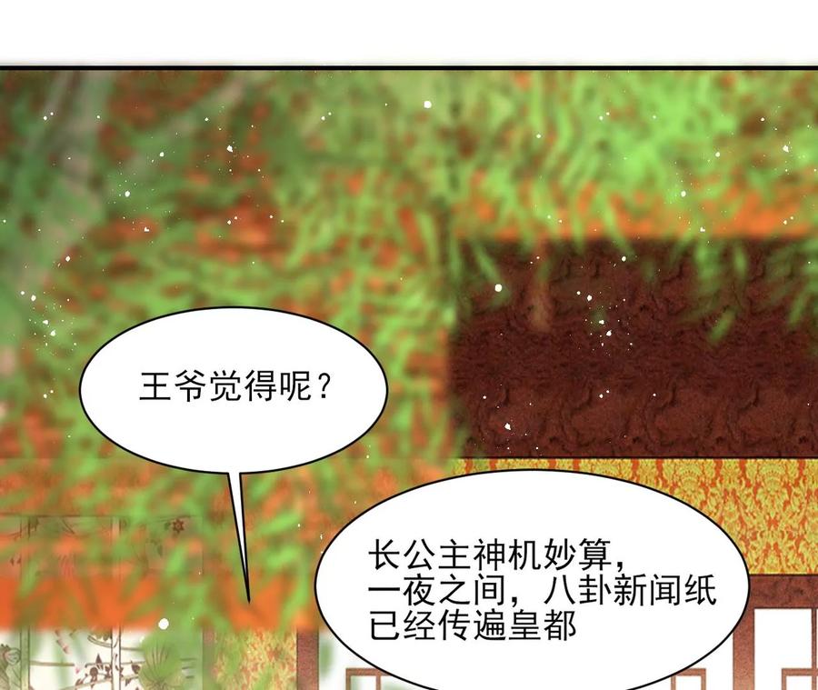 削弱爪牙55