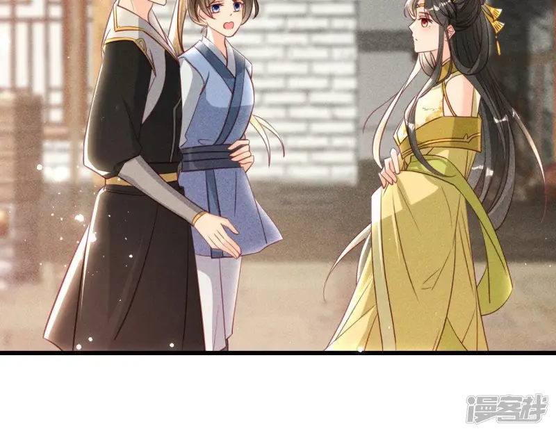 第149话 郎情妾意14