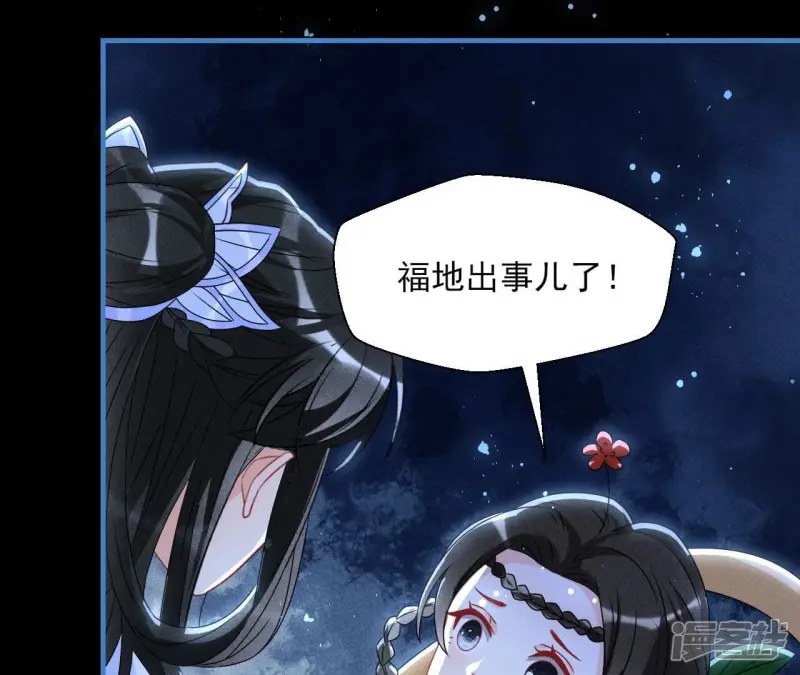 第131话 升龙珠18