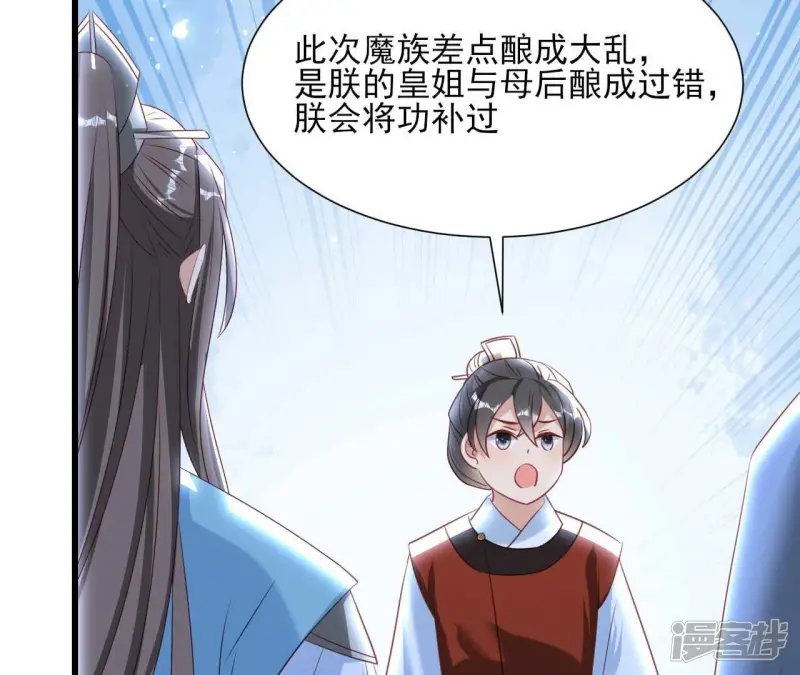 第154话 诀别时69