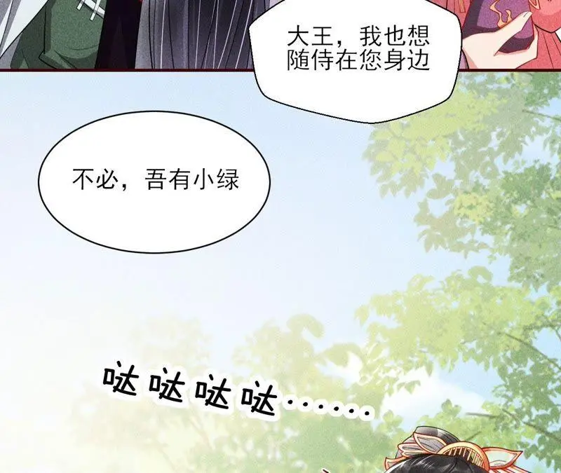 公主，请随我回宫41