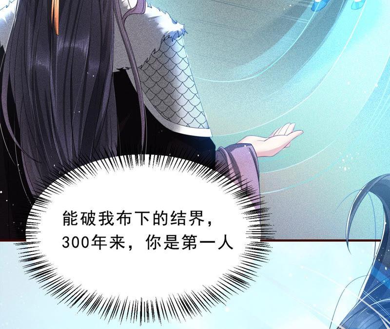 她来了，她带着神之力量来了46