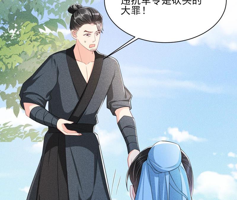 求蛇大仙显灵28