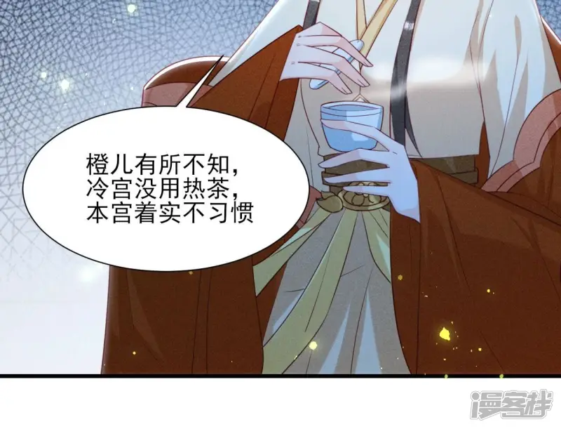 第141话 抄家！14