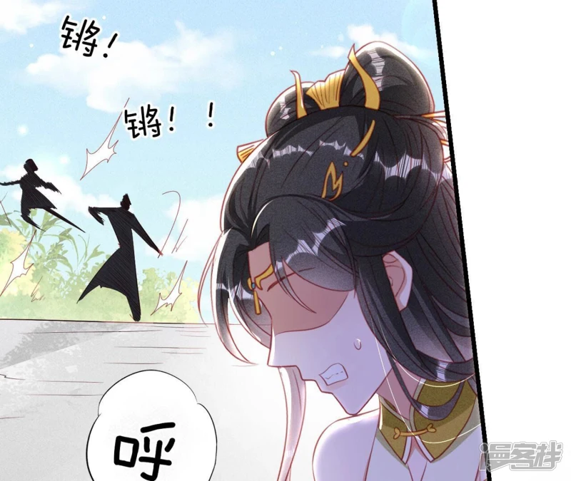 第151话 红粉枯骨54