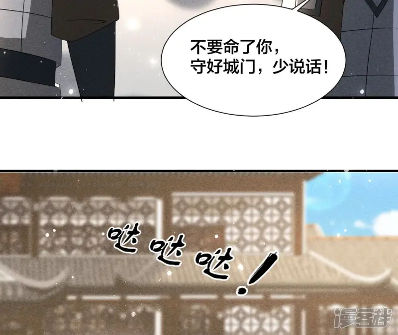 第139话 老祖宗病危28