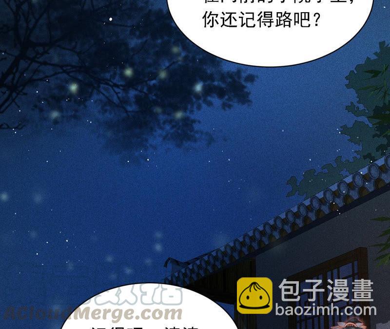 难道真有蛇妖…不，蛇仙？72