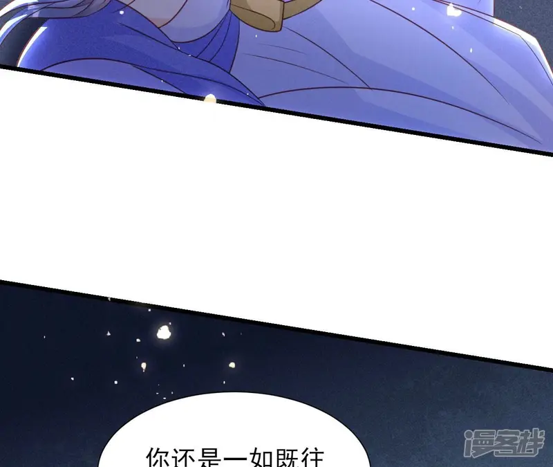 第150话 他到底是谁68