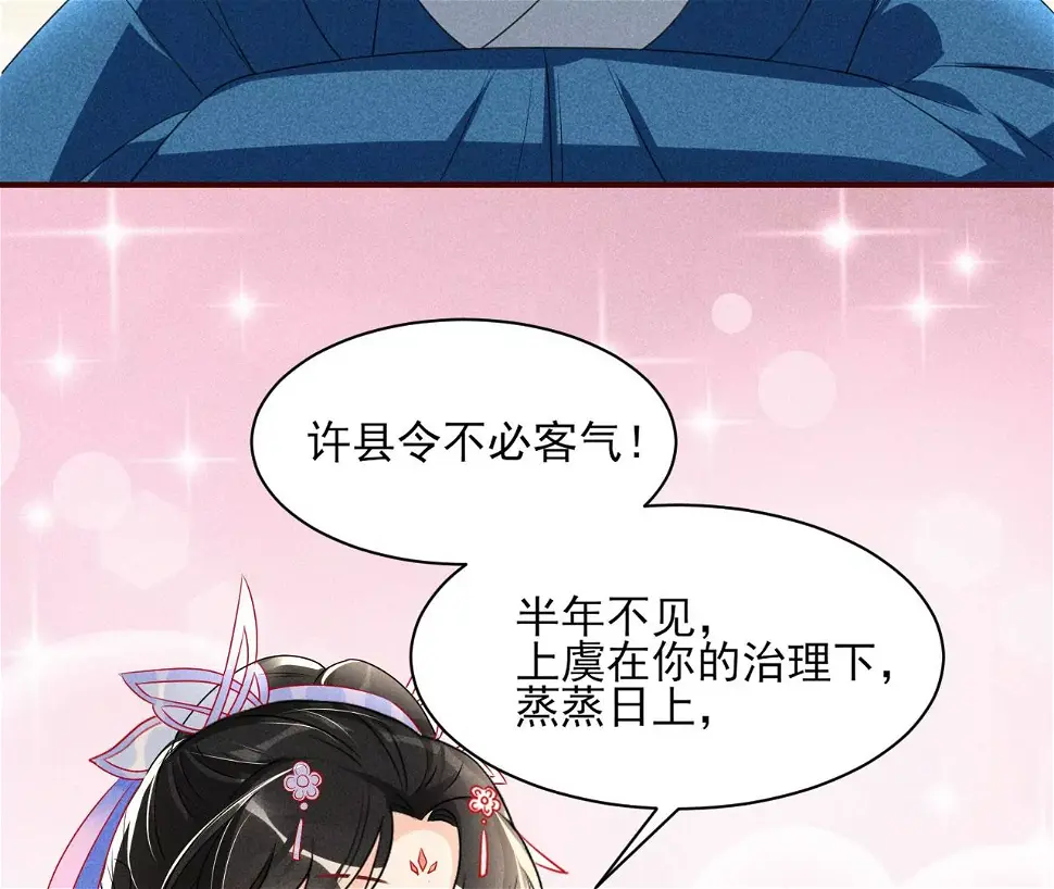 醋意57