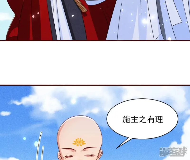 第135话 自爆62