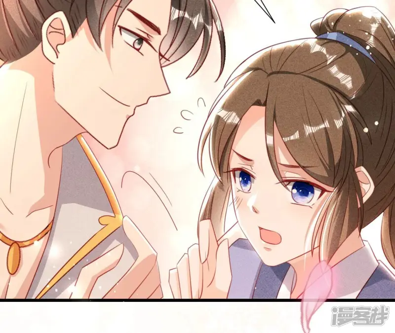 第149话 郎情妾意37