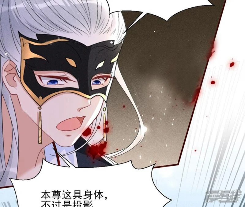 第135话 自爆64