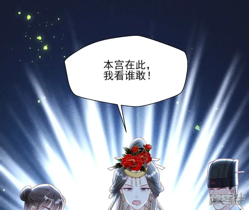 第141话 抄家！5