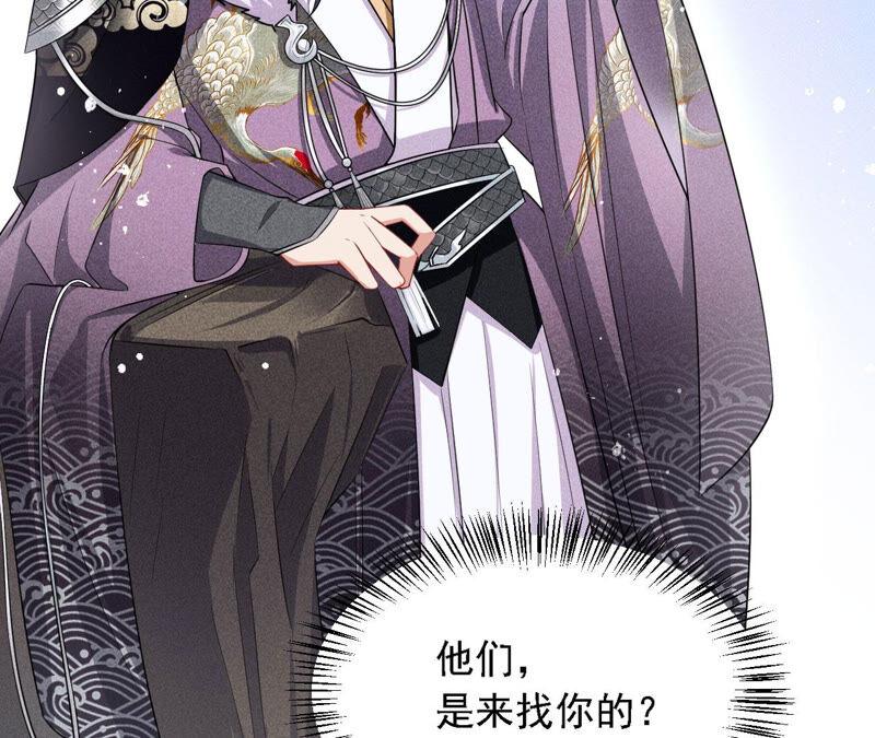 要变天了70