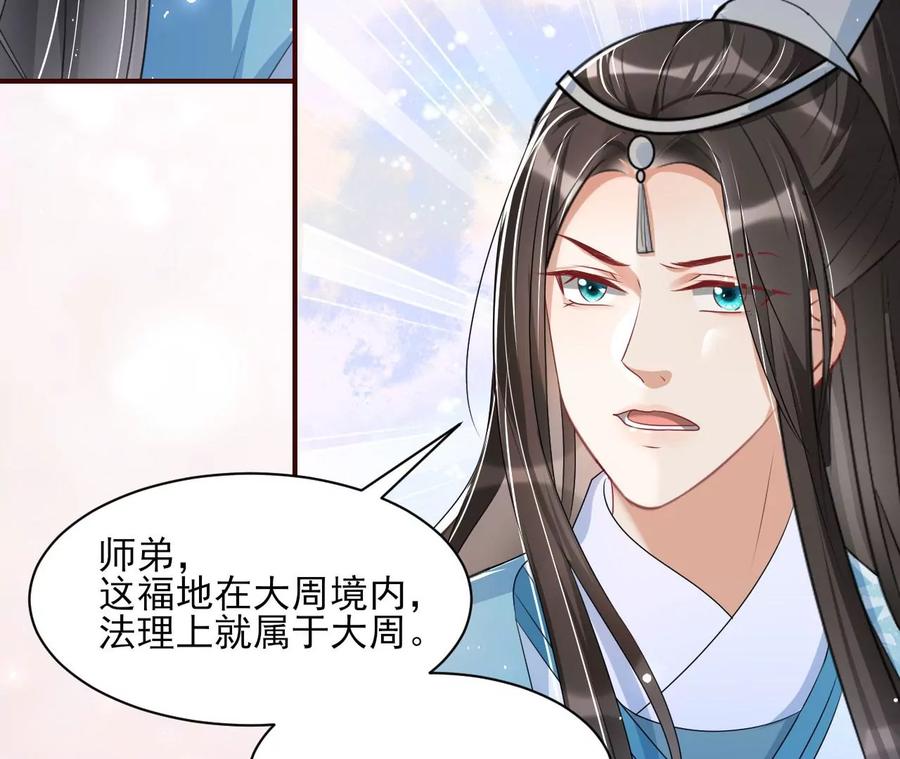 上品福地83