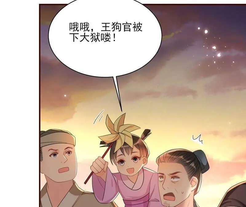 是演戏，还是看戏？53