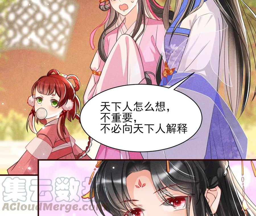 我不同意！6