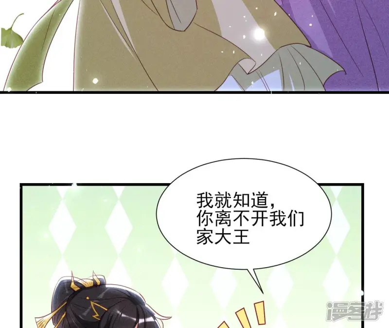 第143话 他来了！52
