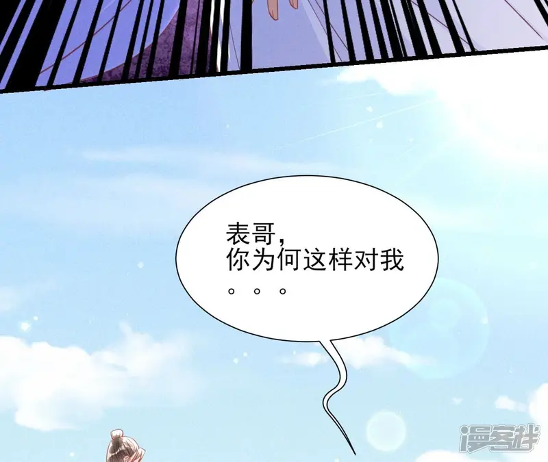 第151话 红粉枯骨60