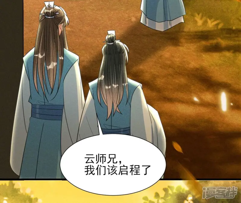 第145话 长亭外，送你离去56