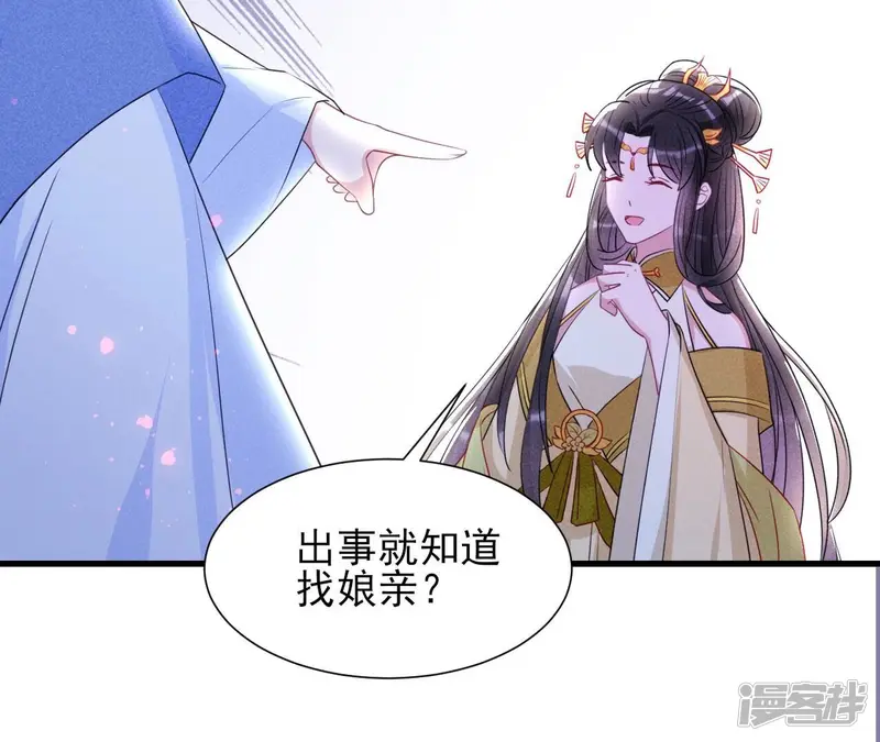 第143话 他来了！20