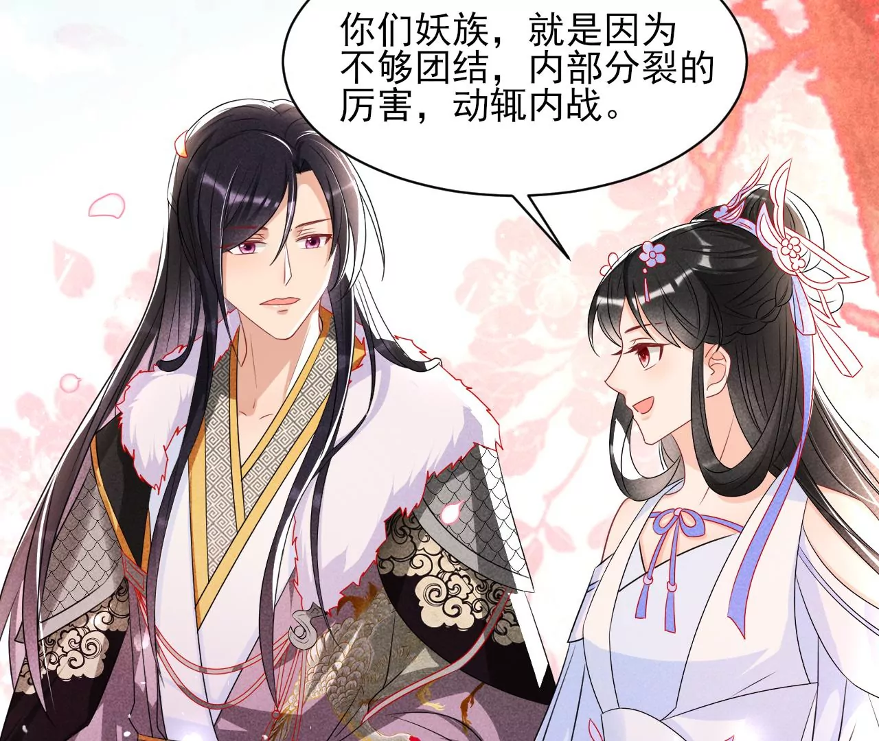 铁锅炖大鹅31