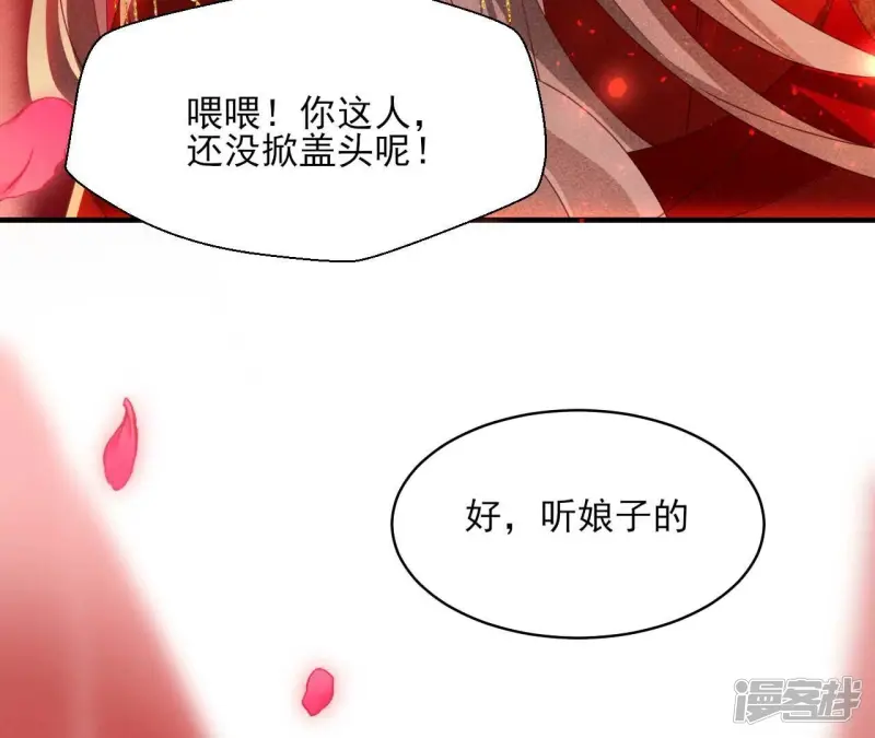 第159话 重聚58
