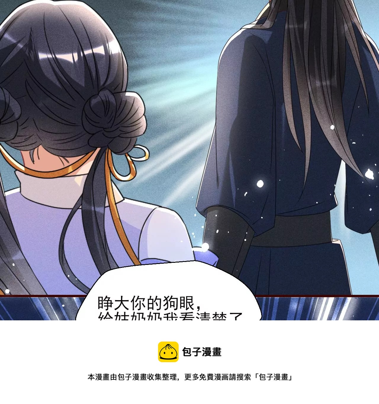买卖自由84