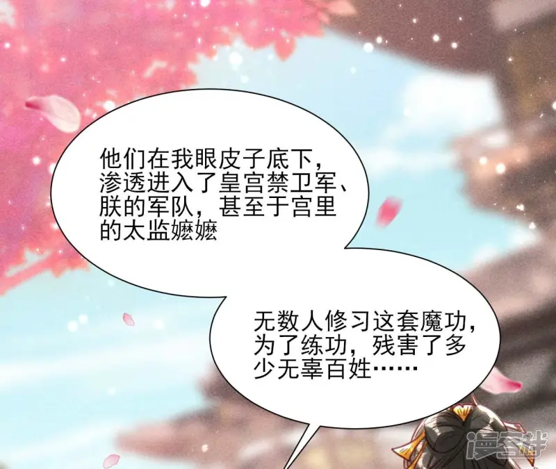 第156话 相聚一堂32