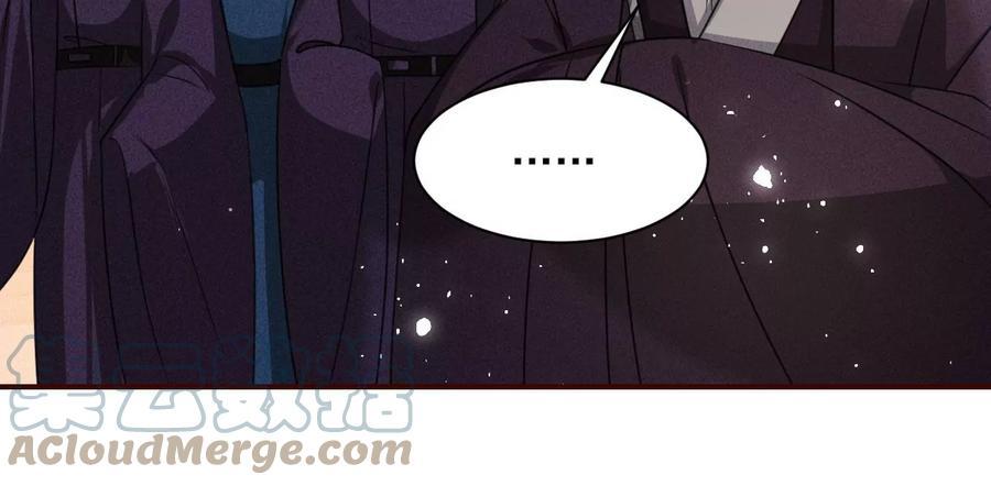 长公主的手腕48