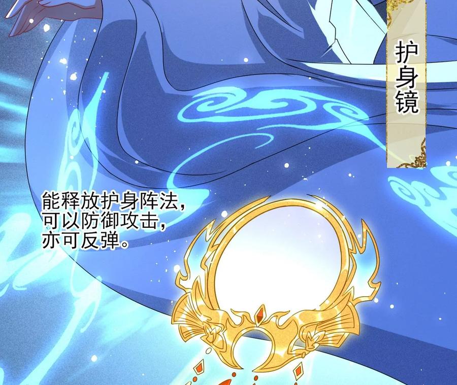 老祖宗赐宝47