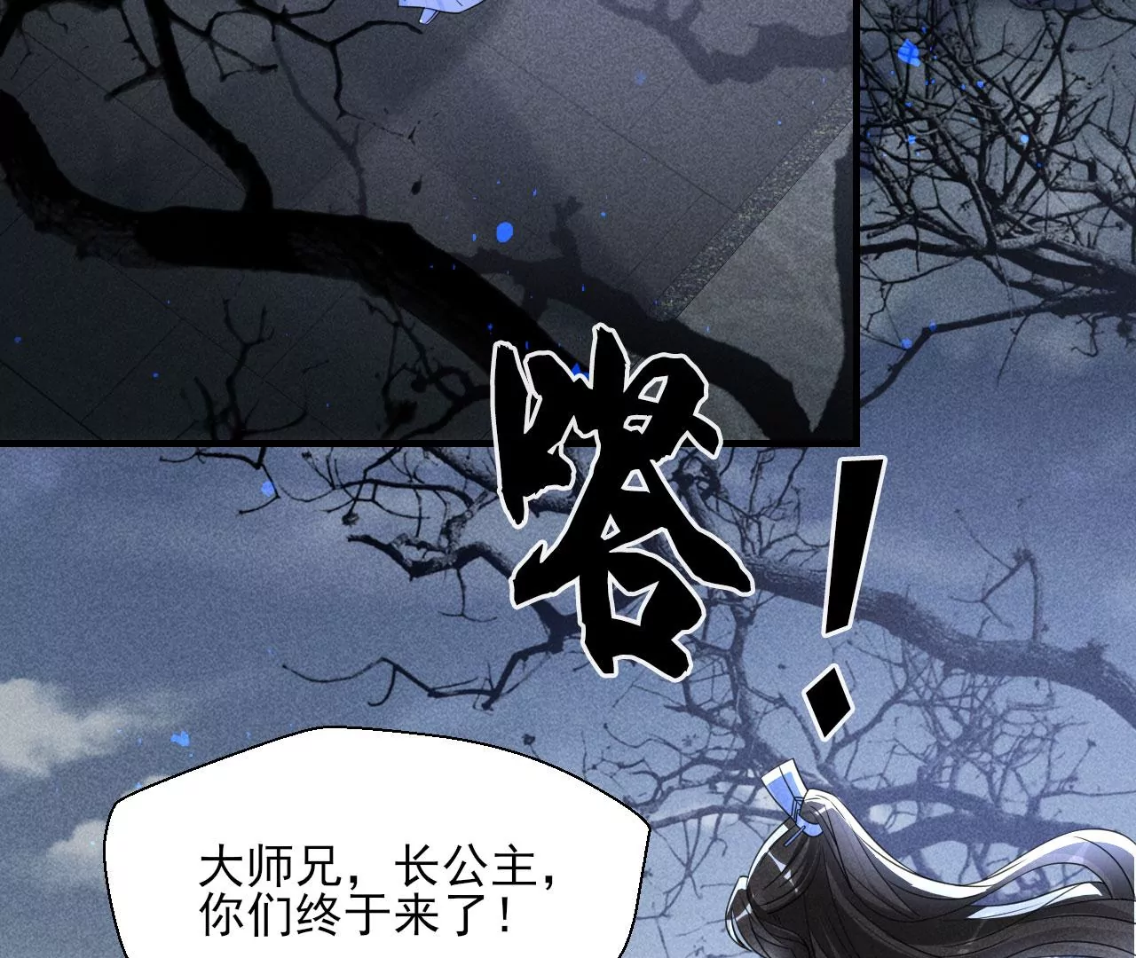 杀无赦9